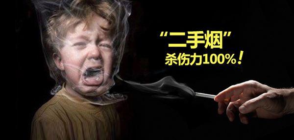 沸石環保裝飾材料竟然能“吸收”二手煙？！