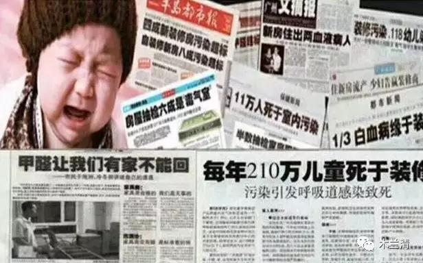 幼兒園裝修選材需要謹(jǐn)慎！家長挑選幼兒園一定要小心。