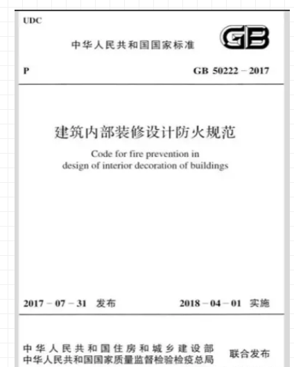 無機涂料與傳統涂料