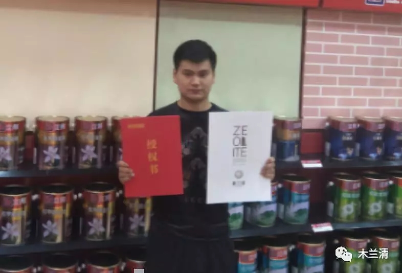 木蘭清沸石內墻壁材合作商系列展示——北京篇