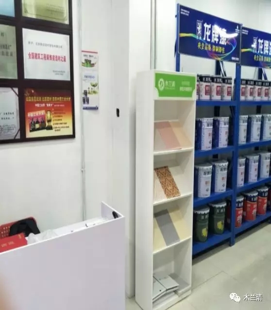 木蘭清沸石內墻壁材合作商系列展示——北京篇