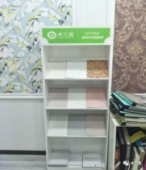 木蘭清沸石內墻壁材合作商系列展示——北京篇