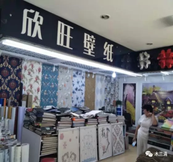 木蘭清沸石內墻壁材合作商系列展示——北京篇