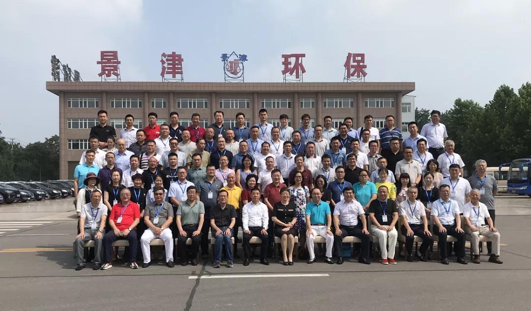 本集團(tuán)董事長出席中國涂料工業(yè)協(xié)會(huì)第八屆八次常務(wù)理事會(huì)
